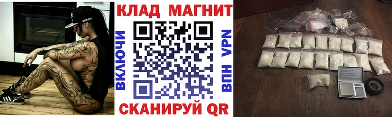 Купить Кокаин  МЕФ  Гашиш  КЕТАМИН  Амфетамин  Марихуана  СОЛЬ  МЕТАДОН  Себеж