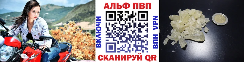 Купить где  Себеж  А ПВП СК КРИС 