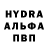 МДМА crystal DAN MAGIK