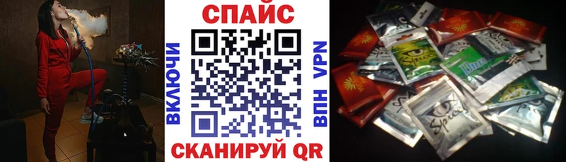 БУТИРАТ бутандиол  Купить  Себеж 
