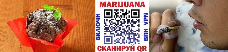 Купить где  Себеж  Canna-Cookies марихуана 