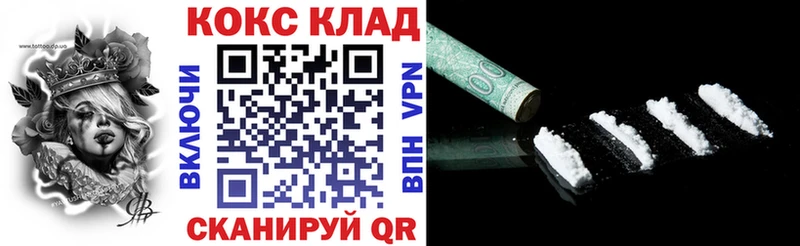 Кокаин Columbia  Купить  Себеж 