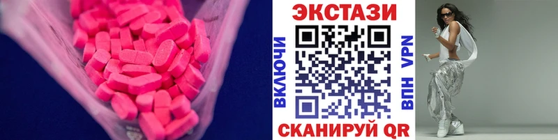 Экстази TESLA  Купить где  Себеж 