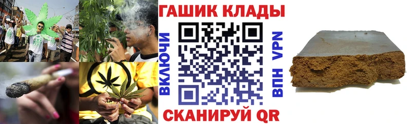 ГАШ Ice-O-Lator  Купить  Себеж 