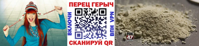 ГЕРОИН VHQ  Купить где  Себеж 