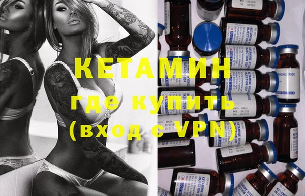 синтетический гашиш Инсар