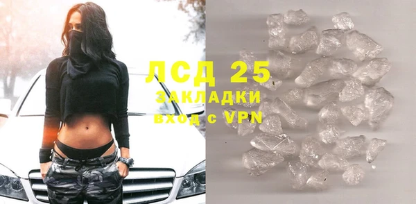 синтетический гашиш Инсар