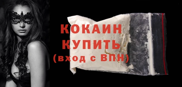 Альфа ПВП Каменск-Шахтинский