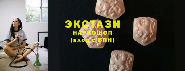 синтетический гашиш Инсар