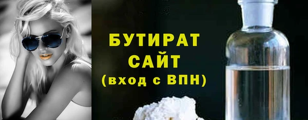 прущие крисы Инта