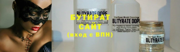 прущие крисы Инта