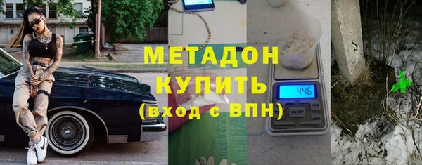 эйфоретик Каменногорск