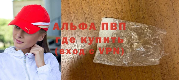 эйфоретик Каменногорск