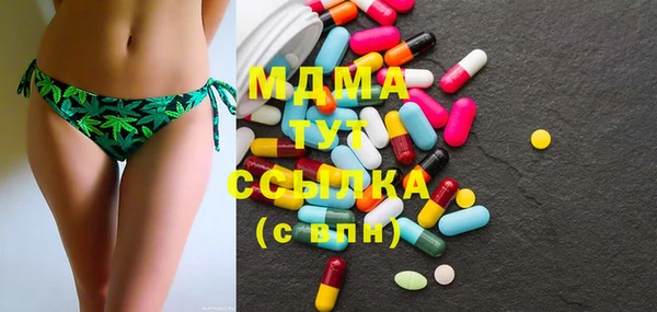 синтетический гашиш Инсар