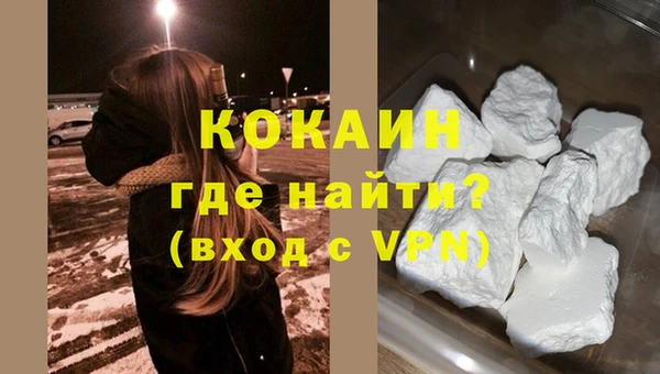 синтетический гашиш Инсар