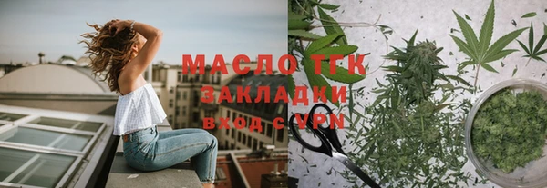 эйфоретик Каменногорск