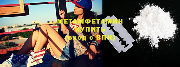 Альфа ПВП Каменск-Шахтинский