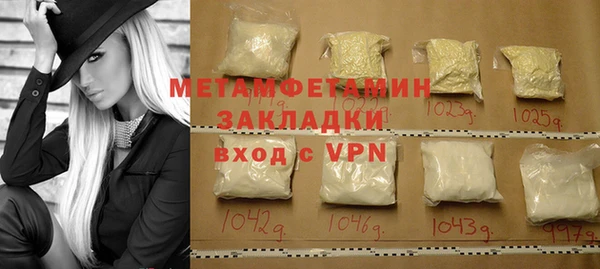 синтетический гашиш Инсар