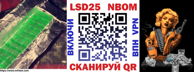 Купить закладки  Себеж  Лсд 25 экстази ecstasy 