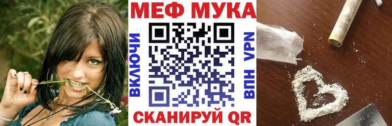 Мефедрон VHQ  Купить где  Себеж 