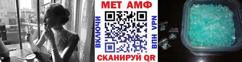 Купить закладки  Себеж  Первитин кристалл 