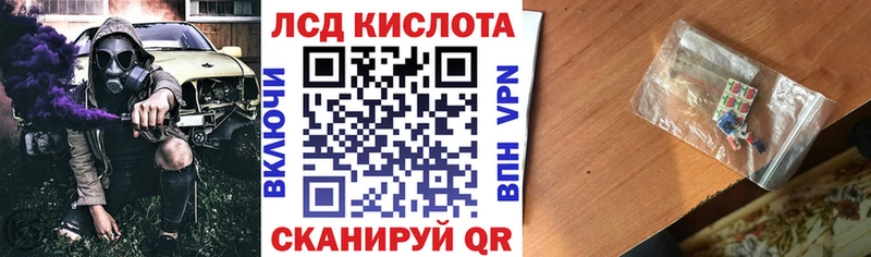 Купить где  Себеж  Марки NBOMe 1,8мг 